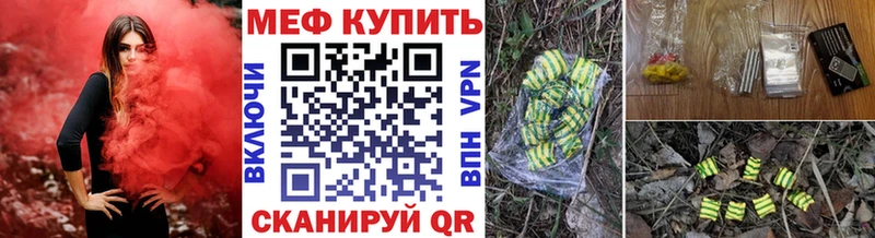 Купить ГАШ  Cocaine  A-PVP  Меф  Павловская