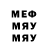 Метадон белоснежный Subeno Enni