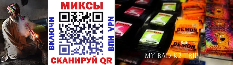 Купить закладки  Павловская  БУТИРАТ GHB 