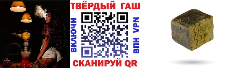Купить где  Павловская  ГАШИШ hashish 