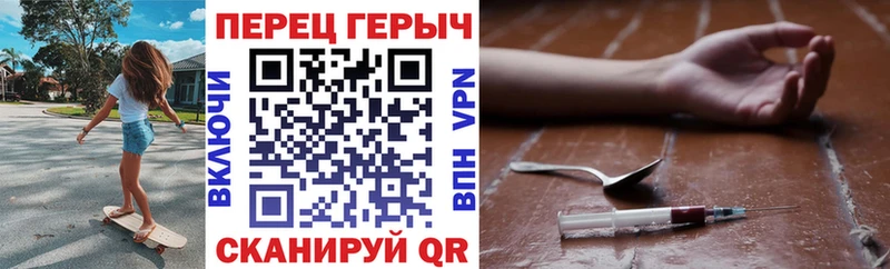 Героин гречка  Купить  Павловская 