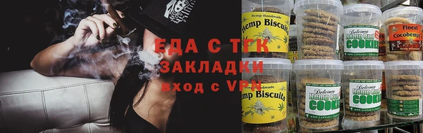 прущие крисы Новодвинск