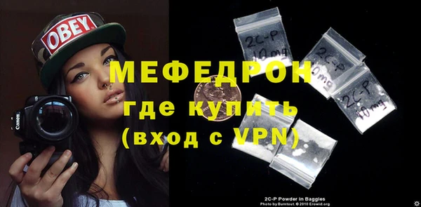 дживик Нефтегорск