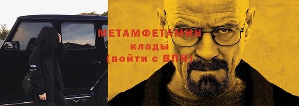 ешки Нефтекумск