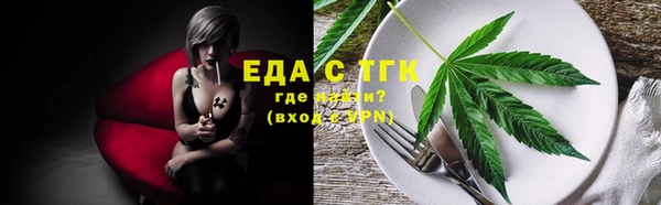 ешки Нефтекумск