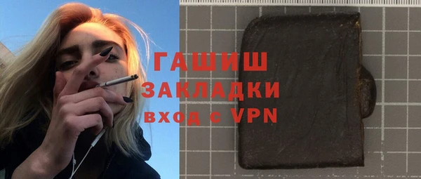 дживик Нефтегорск