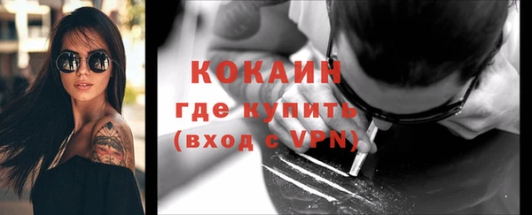 ешки Нефтекумск