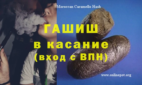 ешки Нефтекумск