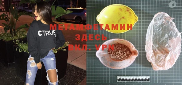 дживик Нефтегорск