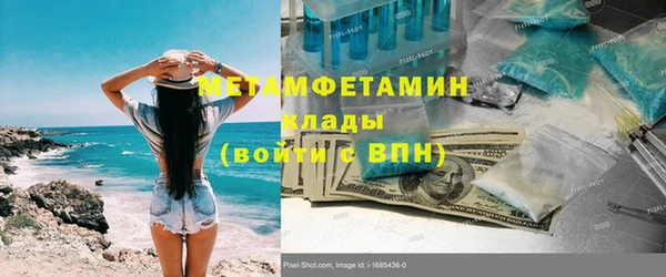 ешки Нефтекумск