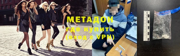 ешки Нефтекумск