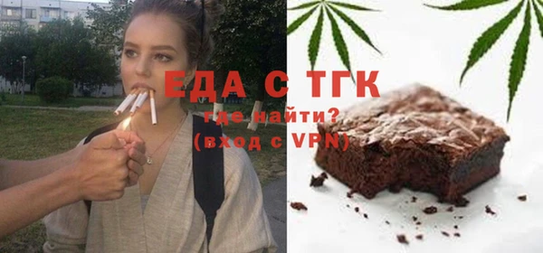 ешки Нефтекумск