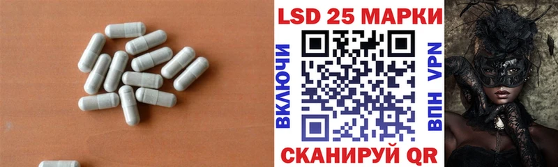 ЛСД экстази кислота  Купить  Павловская 