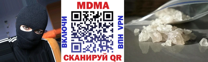 MDMA кристаллы  Купить закладки  Павловская 