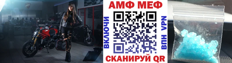 Купить где  Павловская  Первитин винт 