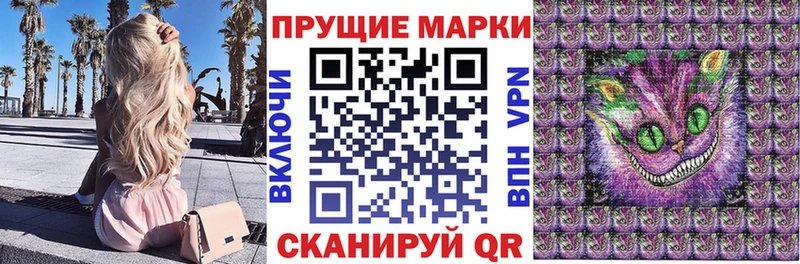 Купить  Павловская  Марки N-bome 1500мкг 